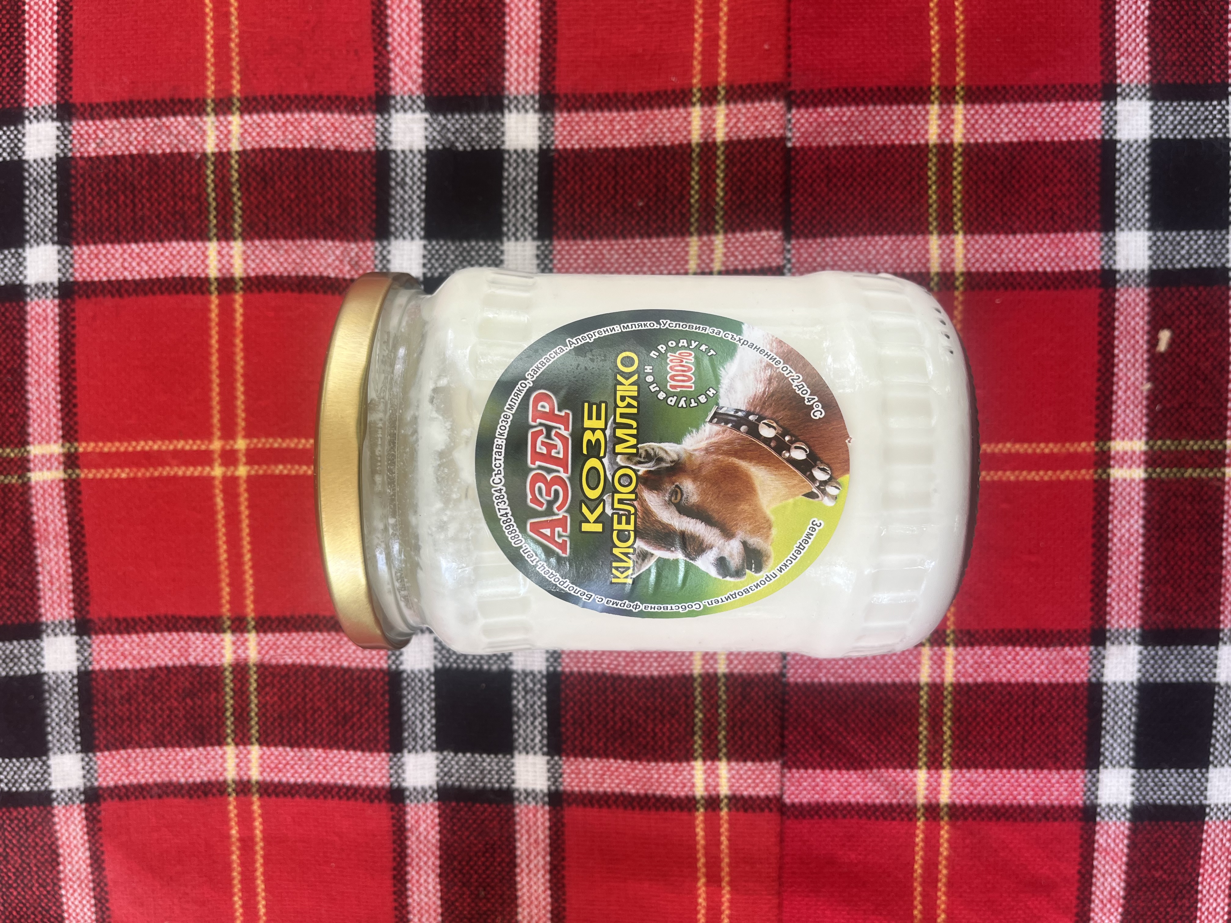 Козе кисело мляко