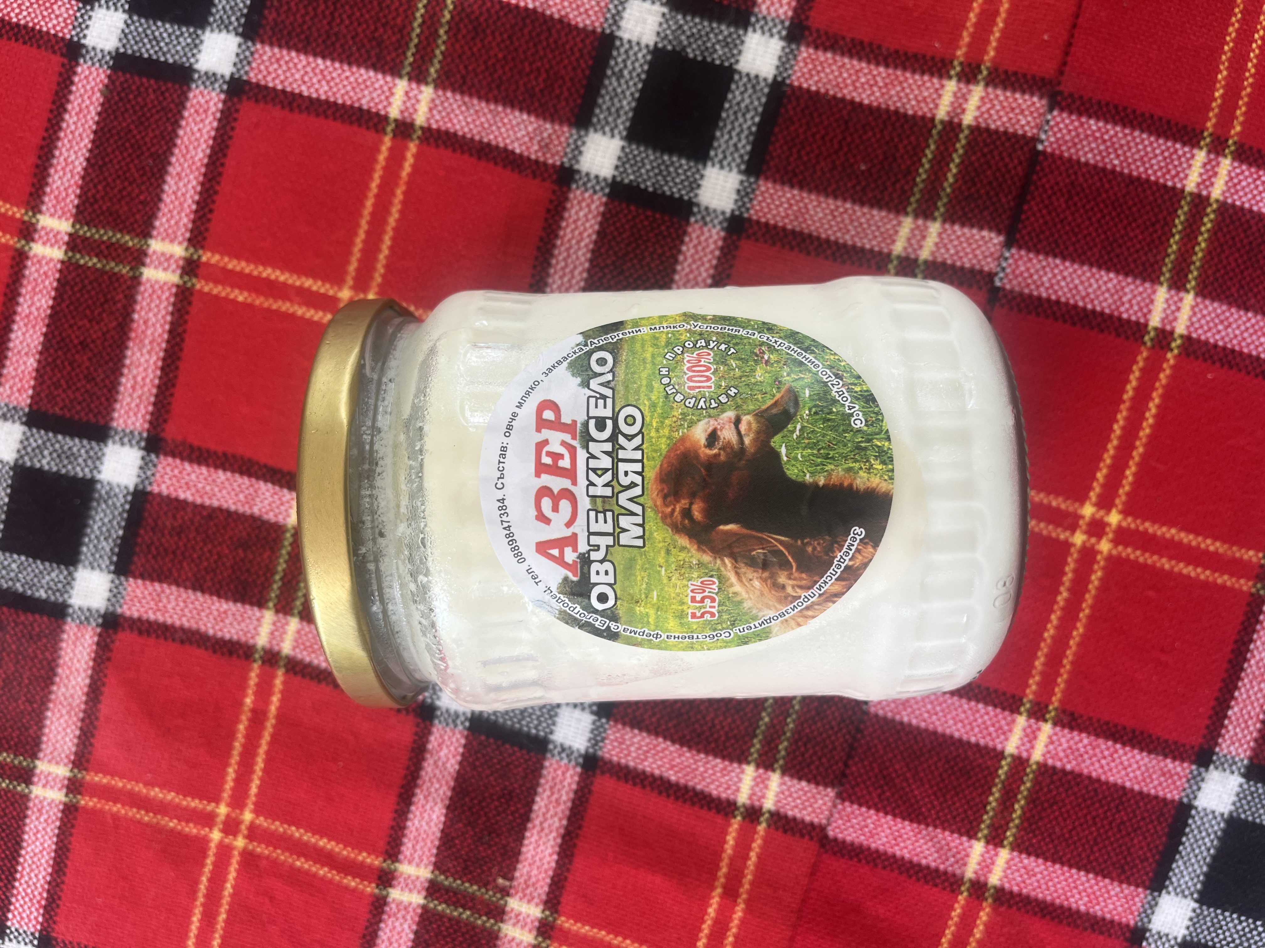 Овче кисело мляко 5,5%