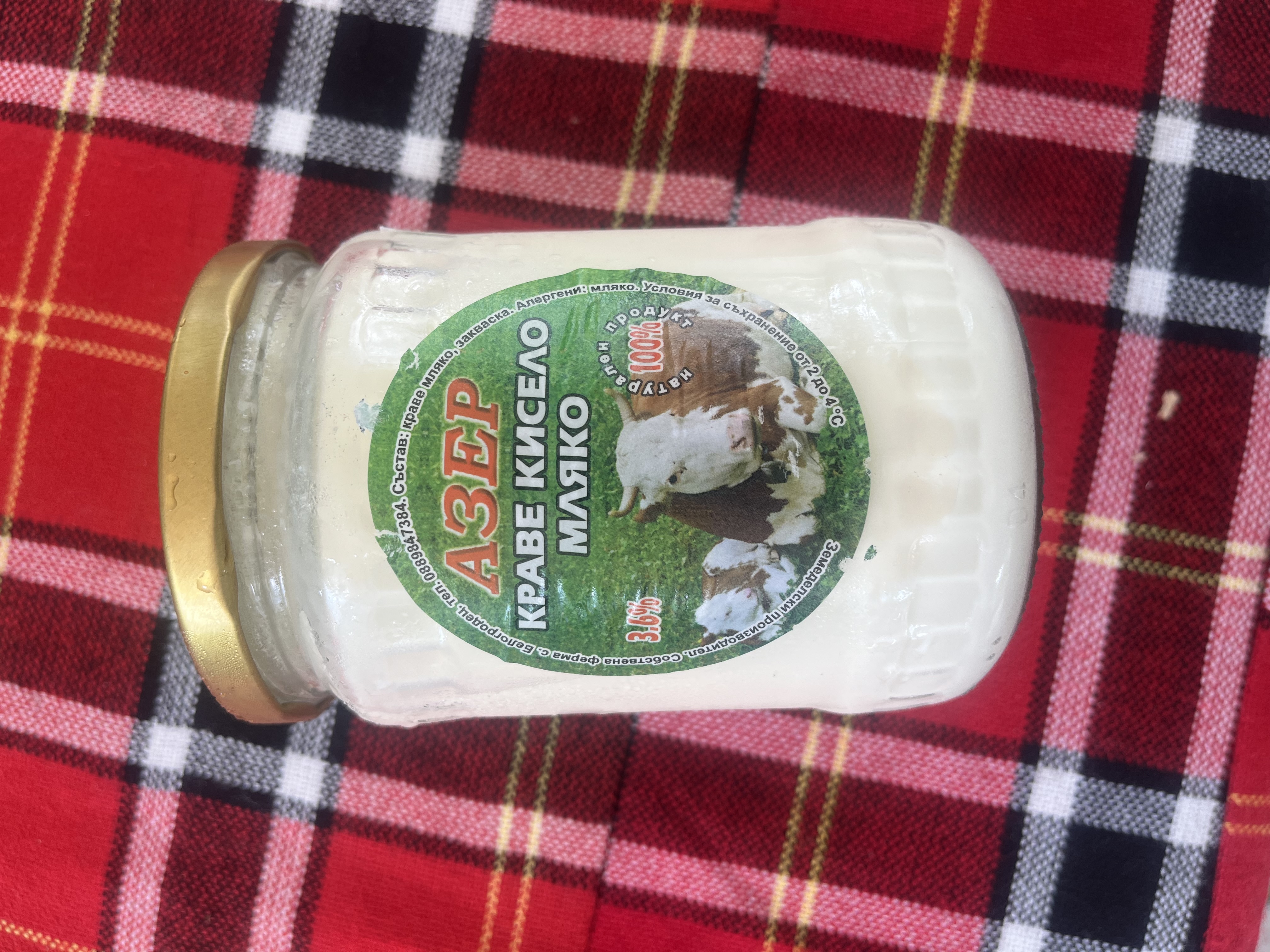 Краве кисело мляко 3,6%