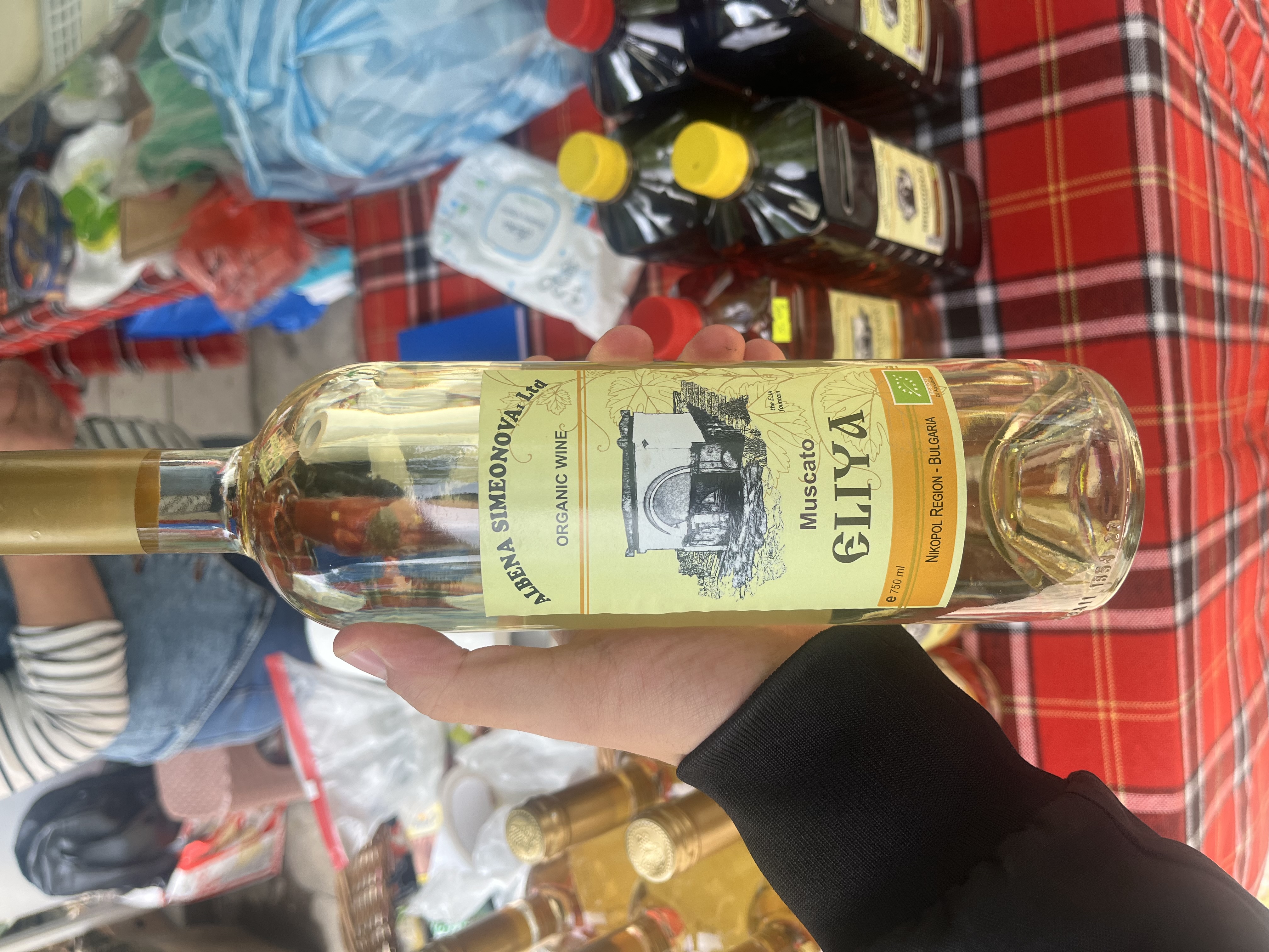 Мускат-,,Eliya"